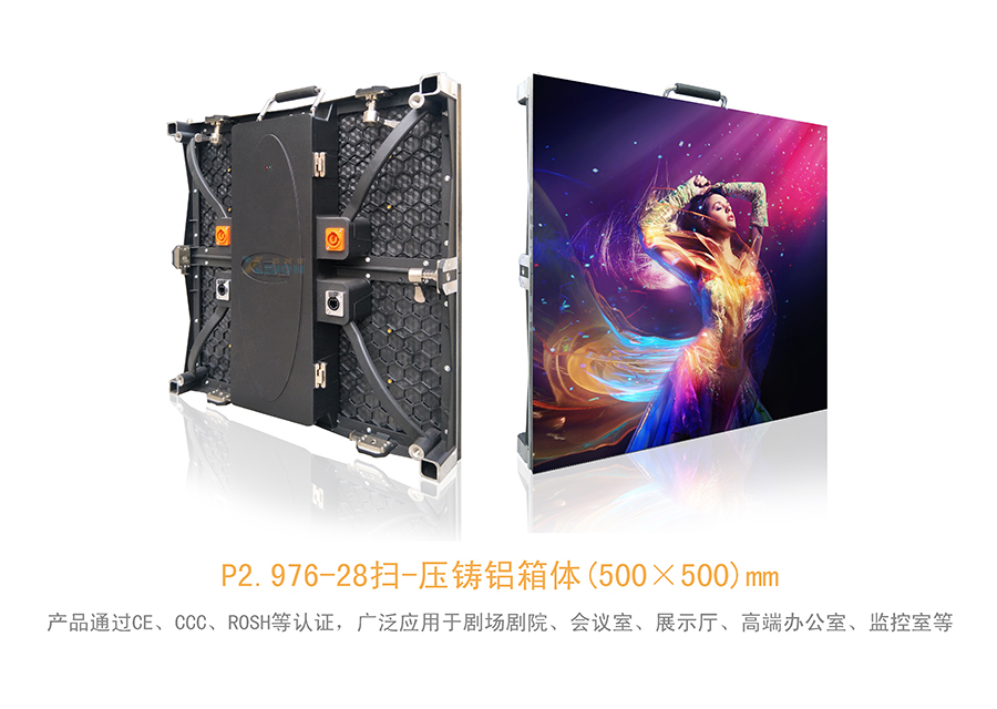 LED电子显示屏 LED电子显示屏