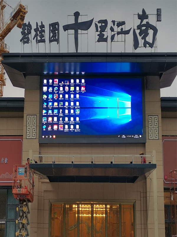LED显示屏 LED显示屏